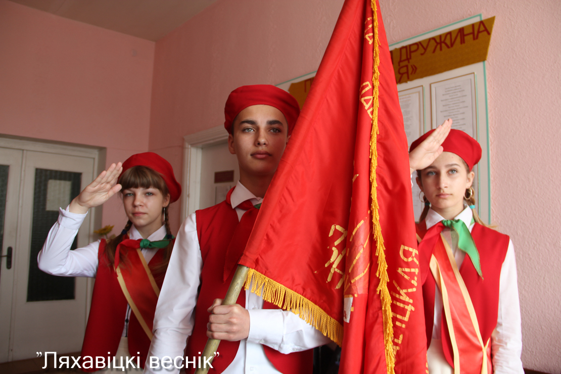 День пионерии в школе. День пионерии Беларуси. Пионерский сбор. День пионерии украшение.