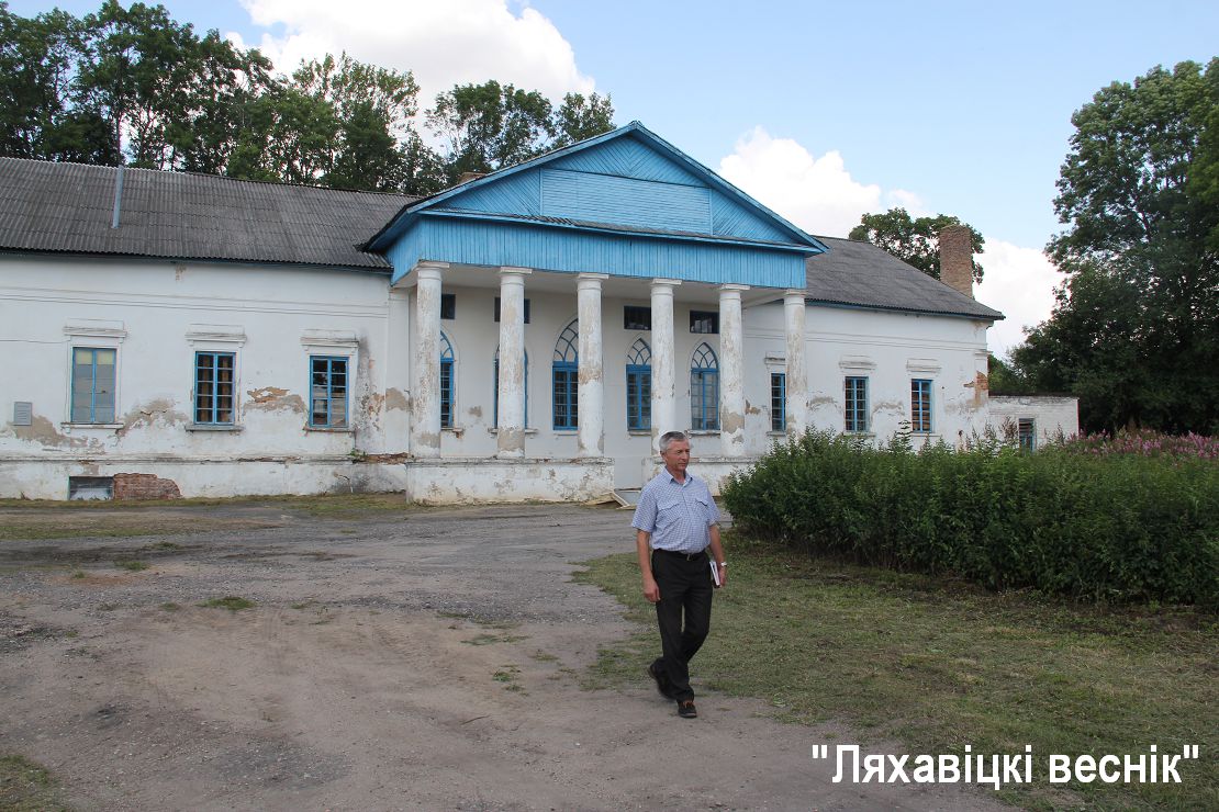 Святица ляховичский район фото