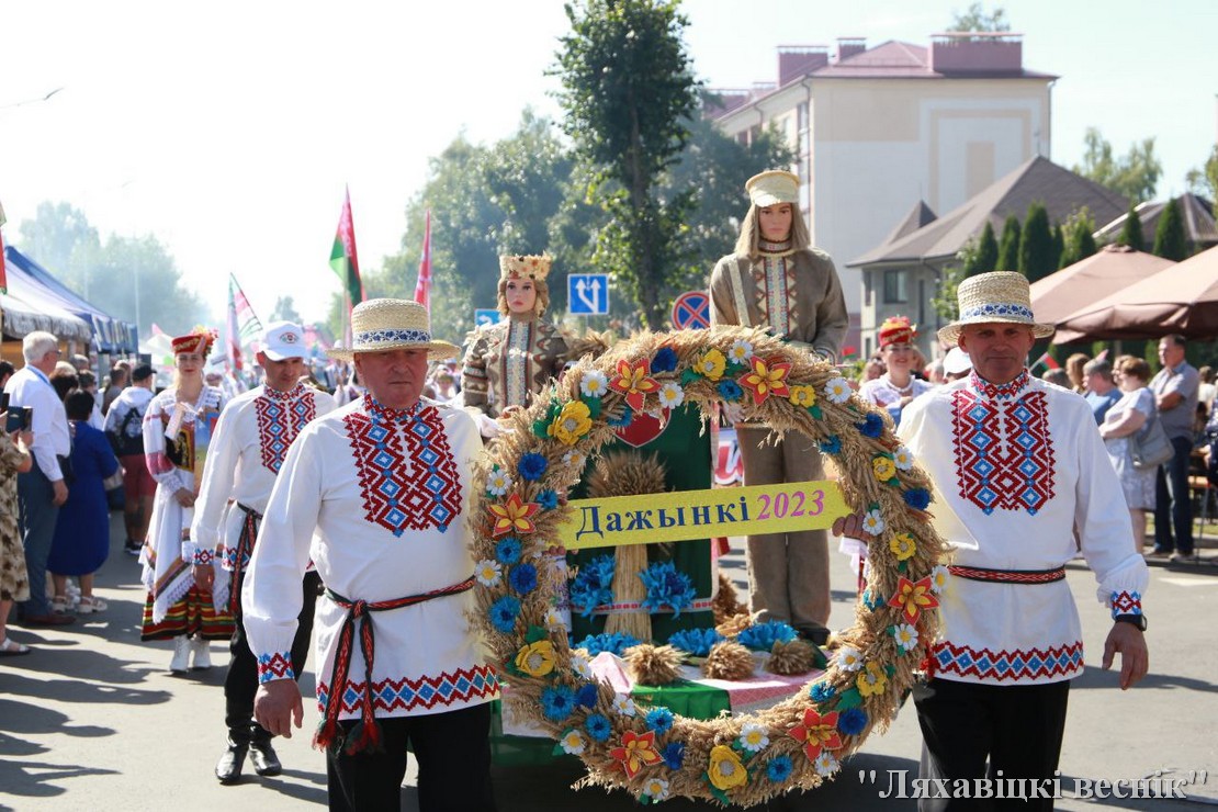 Ганцевичи Беларусь