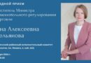 Заместитель Министра антимонопольного регулирования и торговли проведёт в Ляховичах выездной личный прием граждан и представителей юридических лиц